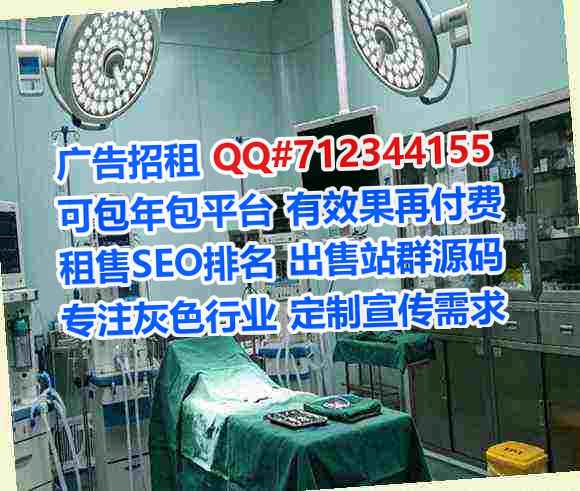 三原试管生物科技门市部